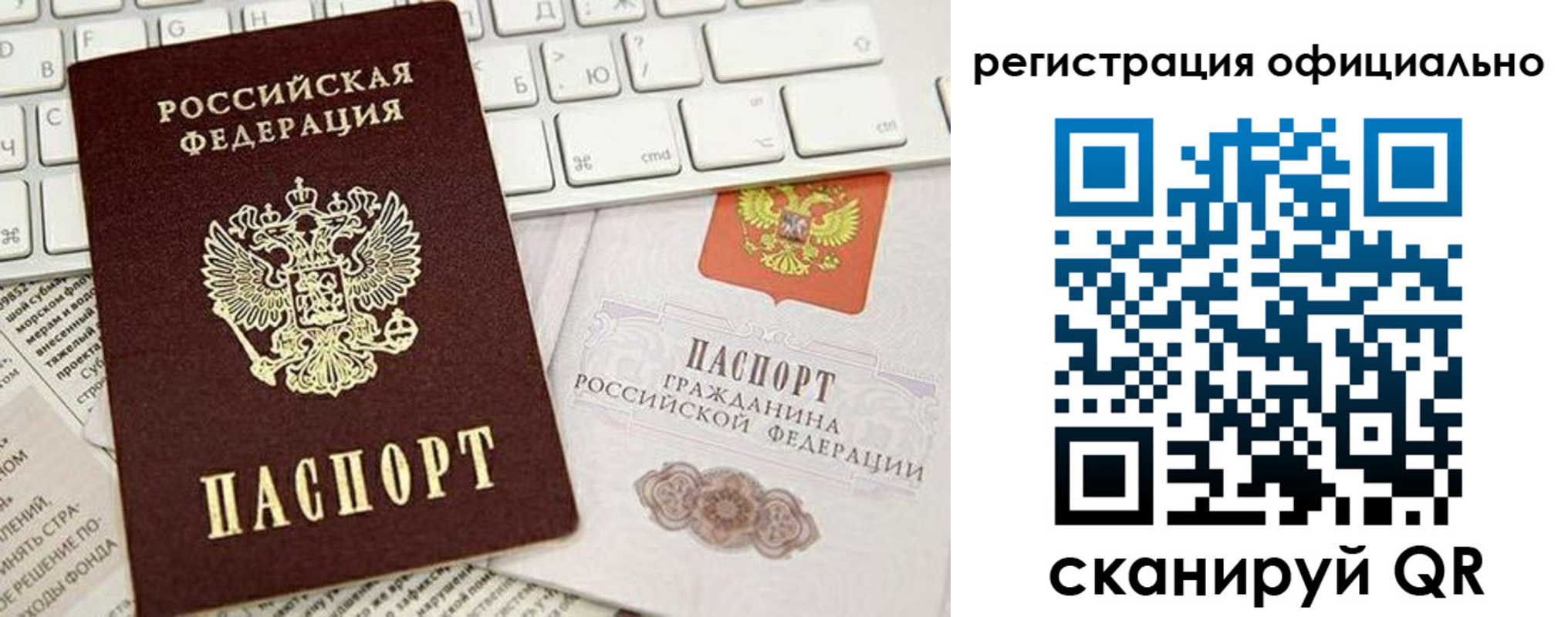 временная регистрация адрес в Талдоме