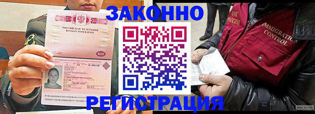 найти адрес прописки в Талдоме