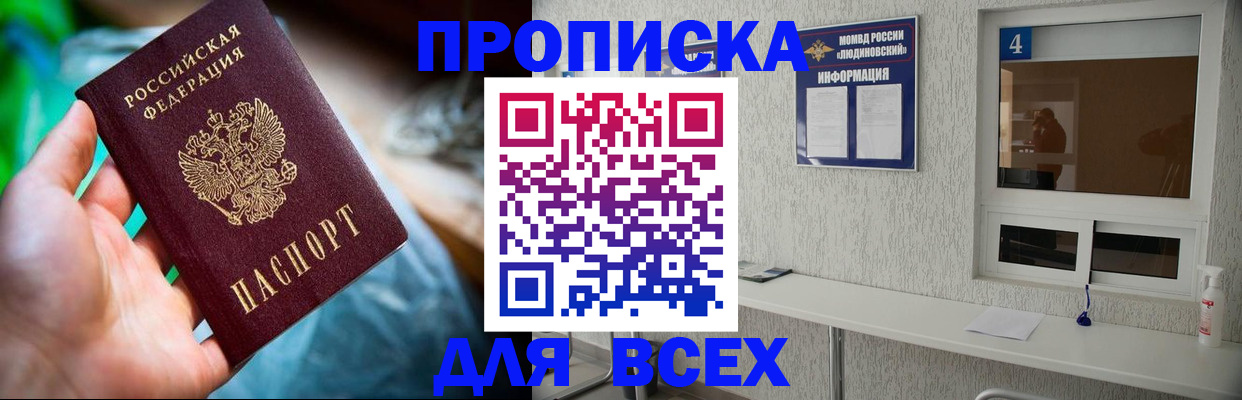 регистрация в Талдоме